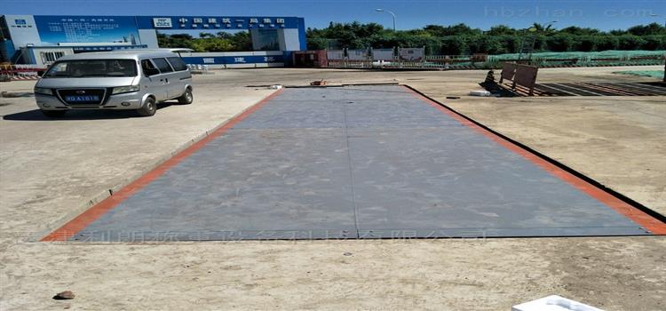 200噸衡器銷售廠商，200T電子地泵